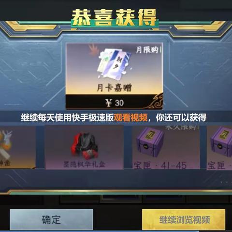 联名限时活动还能拿白发神兵!2000绑定纹玉2
