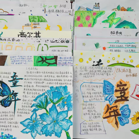 品书香之气  ‍           享阅读之乐