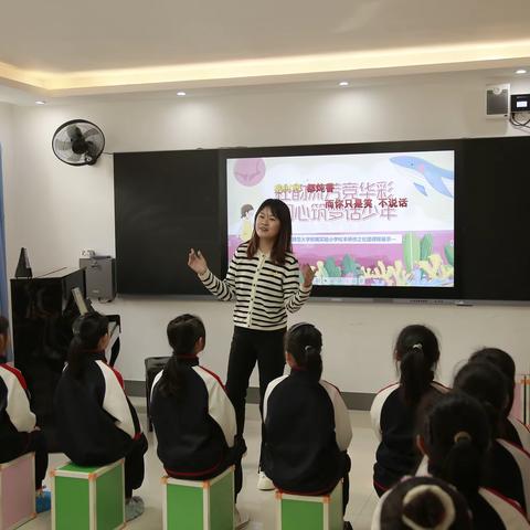 “社韵流芳竞华彩 团心筑梦话少年”——吉林师范大学附属实验学校(小学部）校本研修之社团课程展示