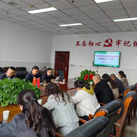 恒口示范区中心医院召开干部纪法教育暨冲刺年度目标任务会