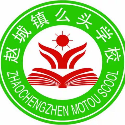 金秋九月，与字为伴——么头小学教师粉笔字练习（秋日篇）