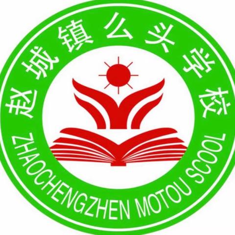 笔香翰墨，书写青春——么头学校“一笔一划，书写汉字之美”师生书写活动日常篇