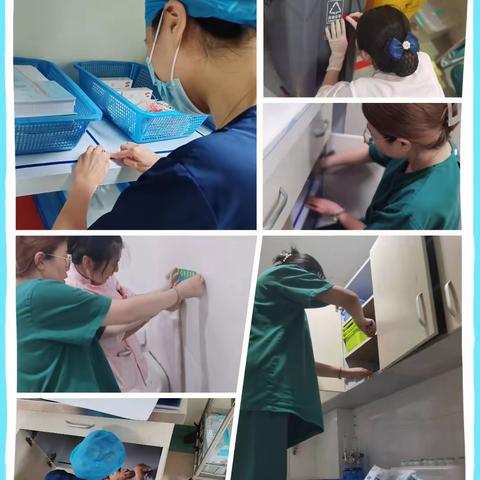 “清理顿，持续动；洁素养，实时行！”产科e6S“进行时”