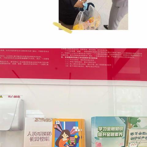 十年征信路，奋进新征程