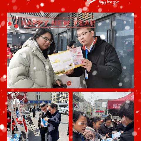 全民反假币，共筑金融安全 ——海宁农商银行开展反假币宣传活动