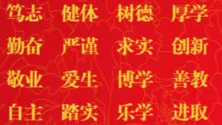 武威第十一中学2023年秋季一、七年级新生预报名公告