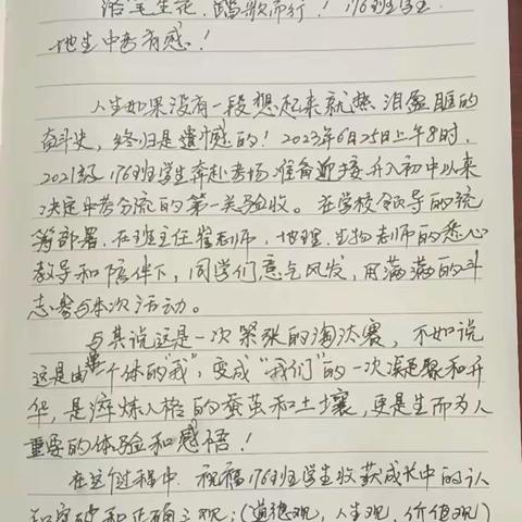 用户10926989的简篇