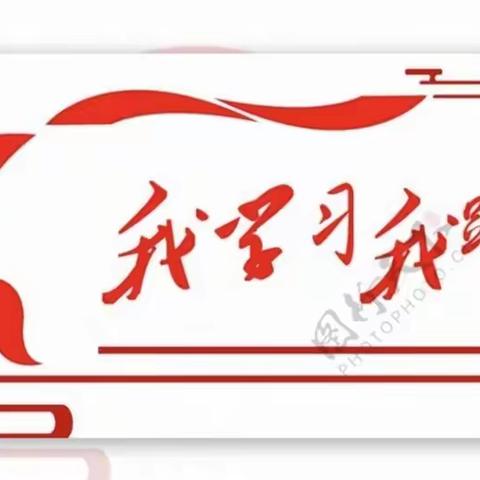 【旧庙学校】学有所悟，以践促行👣——2023社会综合实践活动纪实
