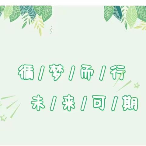 快乐研学季～【旧庙学校】10月10日社会综合实践之旅