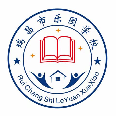 2023年瑞昌市乐园学校——暑假致家长的一封信