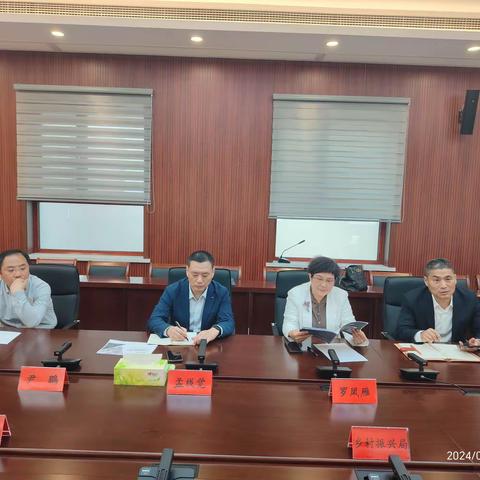 邯郸市商贸促进会到大名县政府对接金融工作