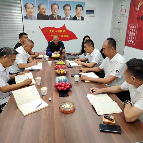 邯郸市商贸促进会党支部学习二十届三中全会精神座谈会