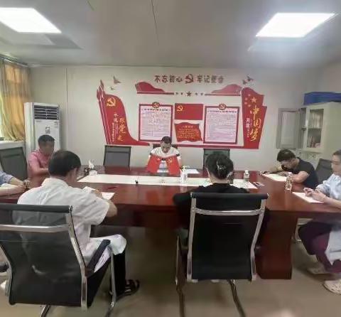 为全面推进中华民族伟大复兴而团结奋斗
——学习贯彻党的二十大精神