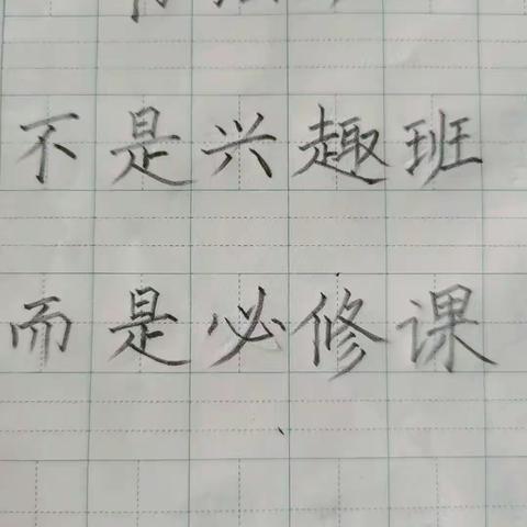 2023年春季艺凡美术书法1班结课成果集！