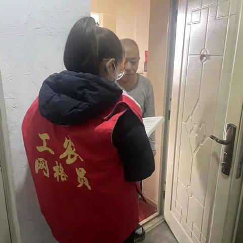 【道里区工农街道】美晨社区新时代文明实践站开展走访慰问困难群众活动