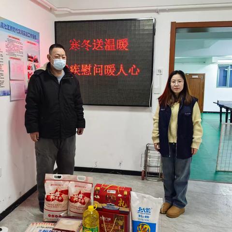 工农街道美晨社区开展“巾帼送暖，与爱同行”困境家庭送温暖活动
