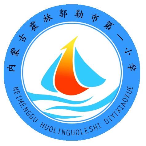 国防实践立心志 ﻿雏鹰展翅向未来 ——霍市一小一年级主题式悦考 （2024-2025学年第二学期）