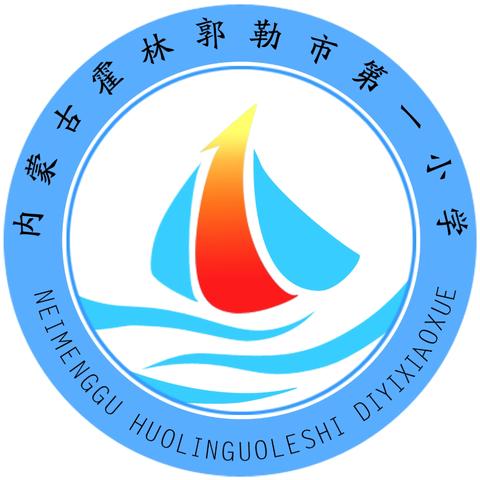 沐盛夏书香 享阅读之美 ——霍市一小暑假阅览室开放