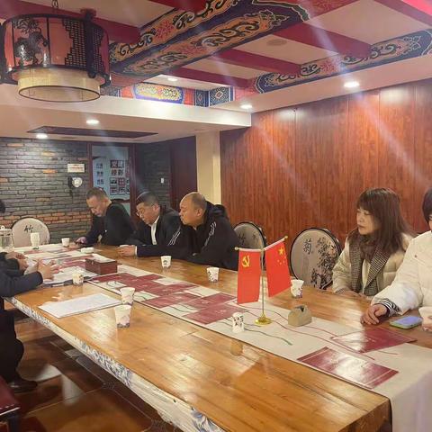 “凝心铸魂强根基、携手奋进新征程”主题教育活动