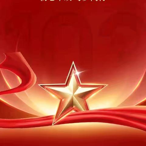 国培计划2024——黑龙江省足球中小学教师培训