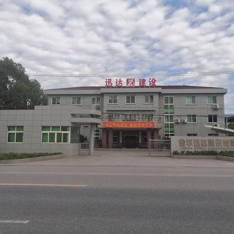 开拓创新谋发展 扬帆启程谱新篇｜集运分公司中标石灰石运输项目