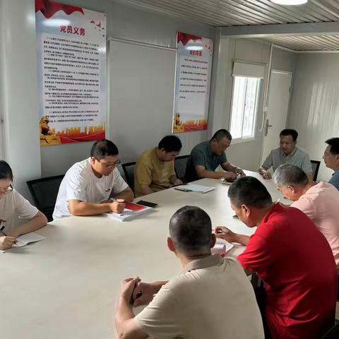 集运分公司支部召开党员大会