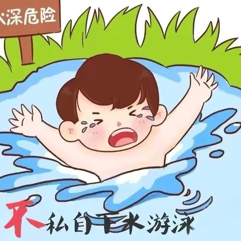 【放假通知】铅山县第三幼儿园2025年暑假放假通知及温馨提示