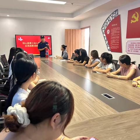 筑牢校园防火墙，安全防线不放松———铅山县第三幼儿园开展2025年秋季教职工消防演练活动