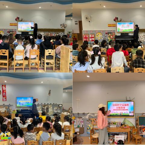 全力反邪教，聚力护平安———铅山县第三幼儿园反邪教知识宣传