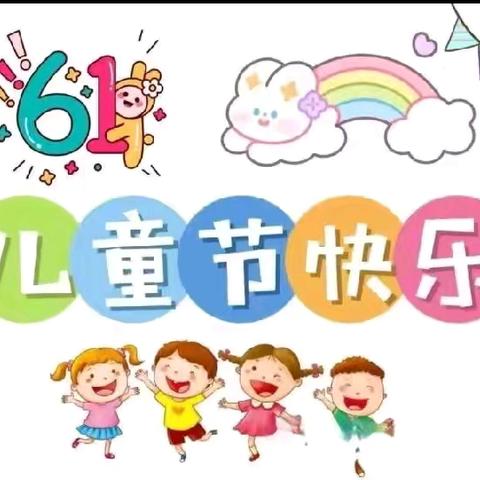 【欢乐六月 童趣无限】宝宝龙幼儿园——大五班六月精彩回顾