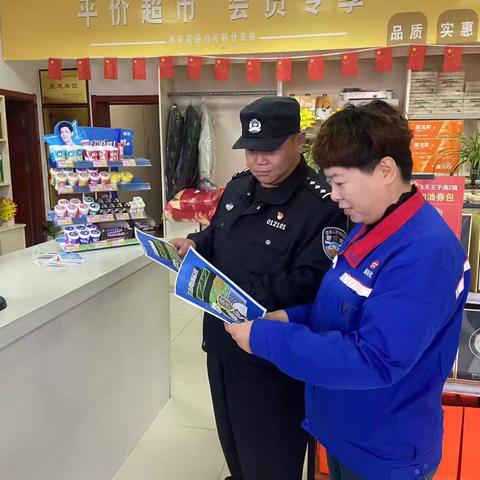 归德派出所深入辖区开展打击整治网络谣言宣传活动