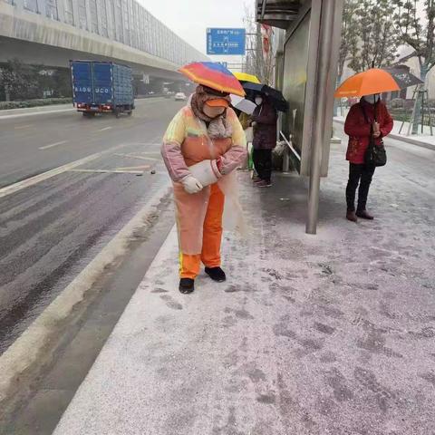 防冻除雪，共创平安路