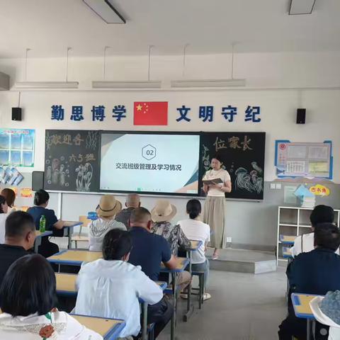 有你真好——吴忠市利通区第十三小学2024-2025第二学期家长会纪实