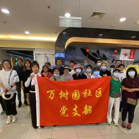 万树园社区党支部组织开展观看爱国电影《申纪兰》主题党日活动