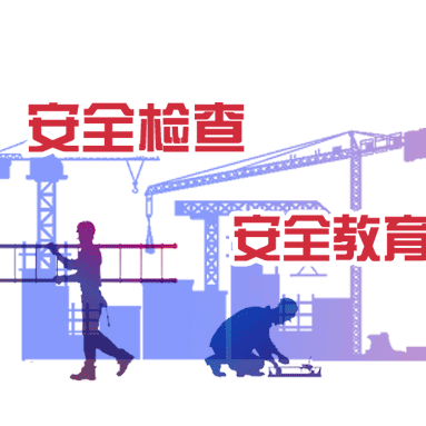 泰丽国际酒店“五一” 假期安全温馨提示