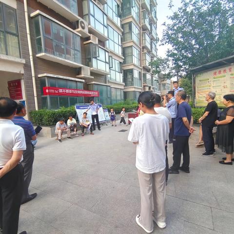 气象街社区开展防诈骗宣传活动