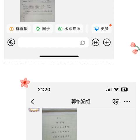 昨日流逝不可追，重整旗鼓踏“书”途——马村区九里山小学五二班“暑假加油计划”