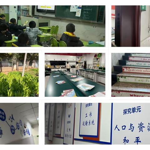 国培计划2023农村骨干教师能力提升培训