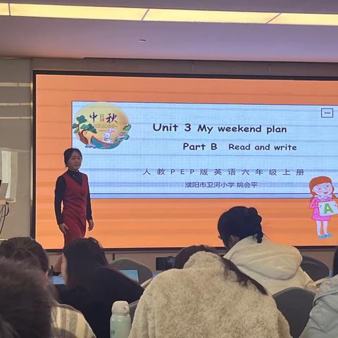 同课异构展风采 专家指导示方向