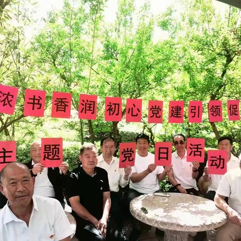 广平路社区党支部开展 ﻿“浓浓书香润初心，党建引领促前行 ”主题党日活动