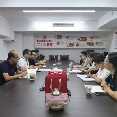 党建引领聚合力，联建携手为民生---广平路社区党支部与中立元党支部召开党建共建座谈会