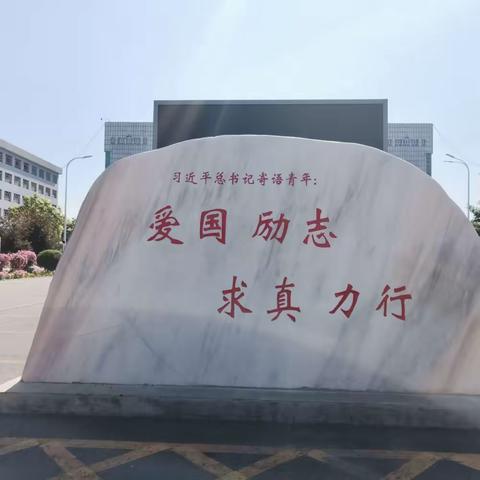 “中华民族一家亲，同心共筑中国梦”第43小学铸牢中华民族共同体意识教育研学活动