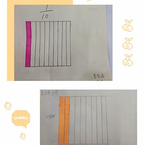 “双减”特色作业—许家庄小学四年级数学特色作业