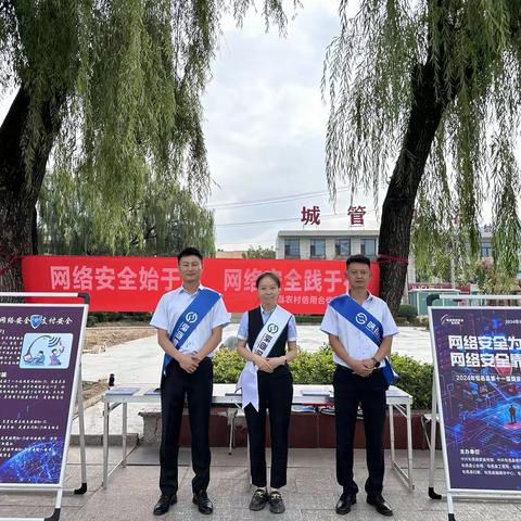 旬邑联社：共绘金融安全蓝图，守护民众财产“绿洲”