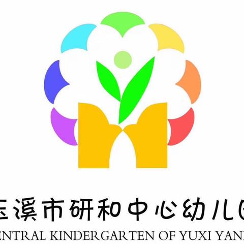 红塔区教育体育局第二督查组 到红塔区幼儿园第八园区开展2023年春季学期末校园安全督导检查