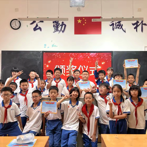 四年级科学探索2班学期总结（2025年上学期）