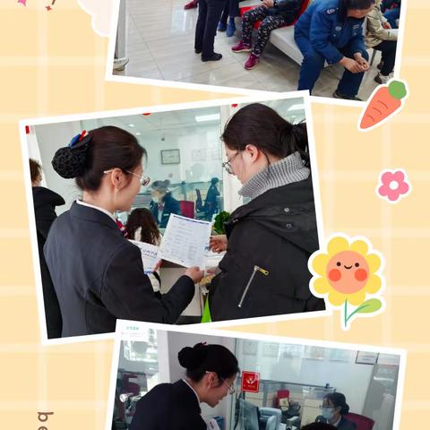 “支付减费 让利于民”宁夏银行同心路支行开展厅堂微沙龙活动