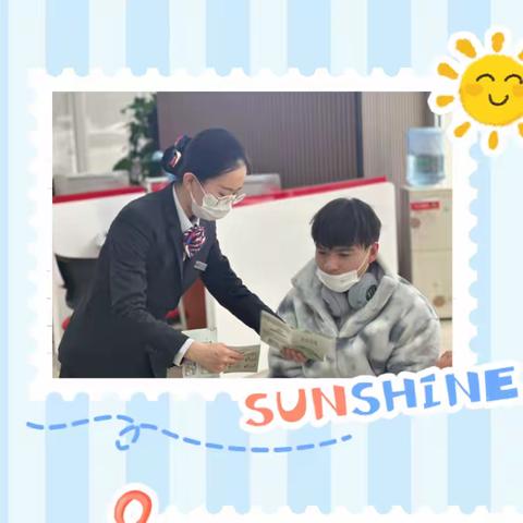 “反假货币 人人有责”宁夏银行同心路支行开展厅堂微沙活动