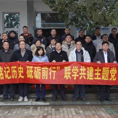 山东中烟管理第一党支部、山东中烟省内第一党支部、商河县局（营销部）党支部开展支部共建活动