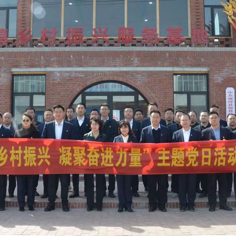 商河县局（营销部）党支部联合历城区局（营销部）党总支开展“感悟乡村振兴 凝聚奋进力量”主题党日活动